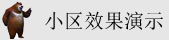 不要艹了高潮了